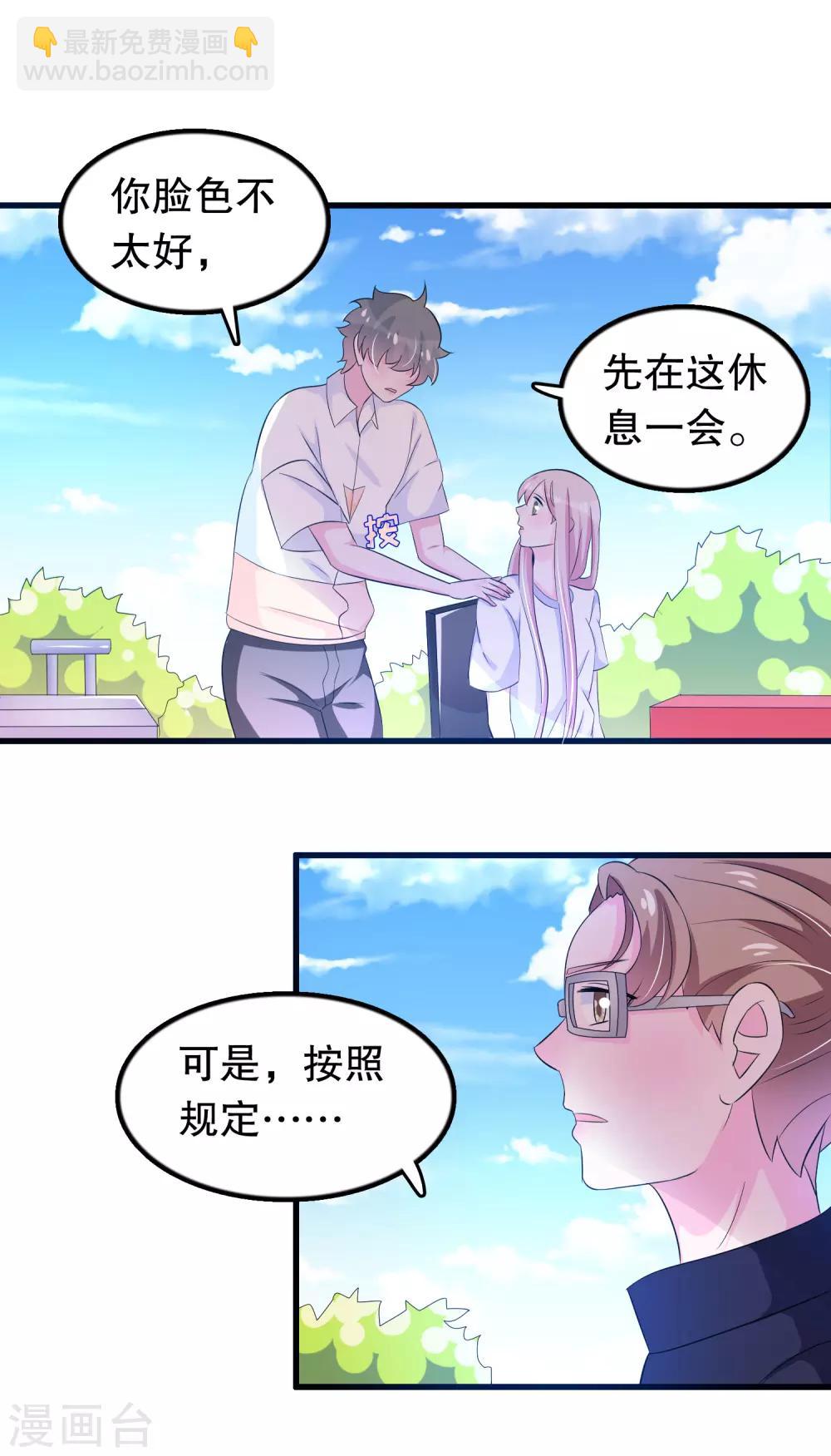 第99话 前世杀我的人-第102话