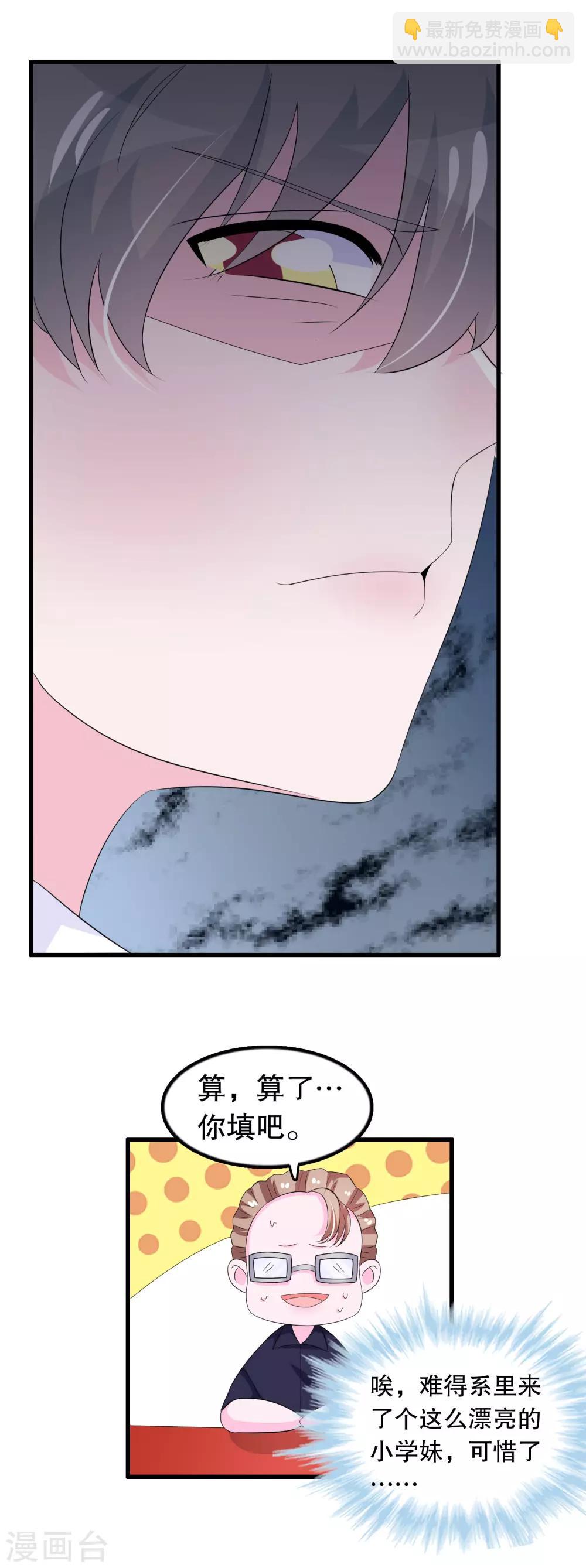 第99话 前世杀我的人-第102话