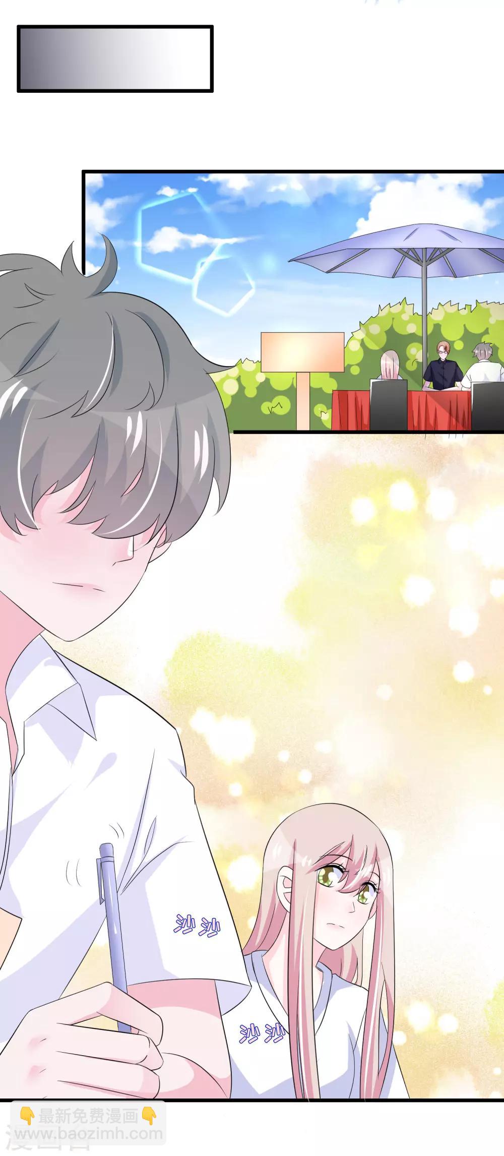 第99话 前世杀我的人-第102话