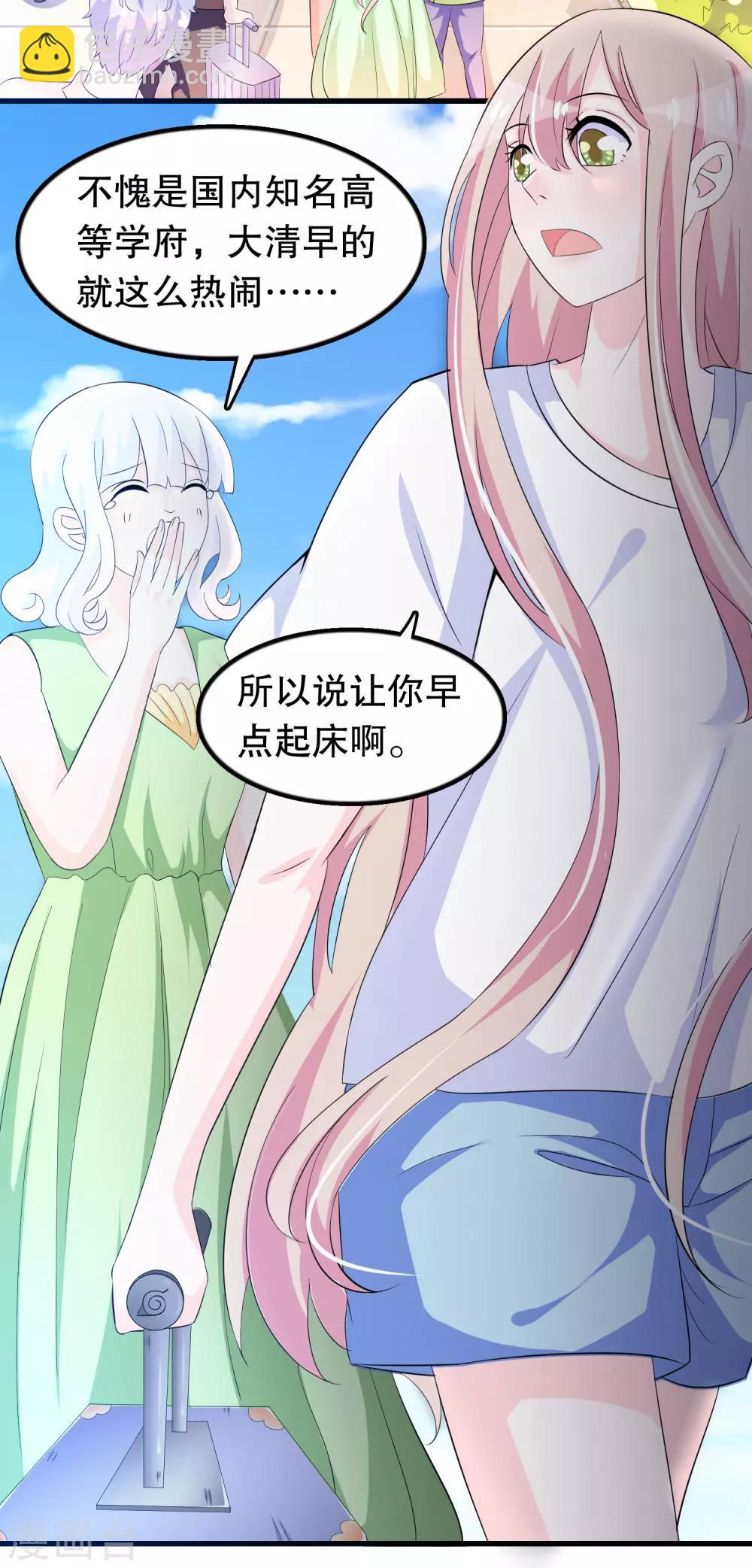 第99话 前世杀我的人-第102话