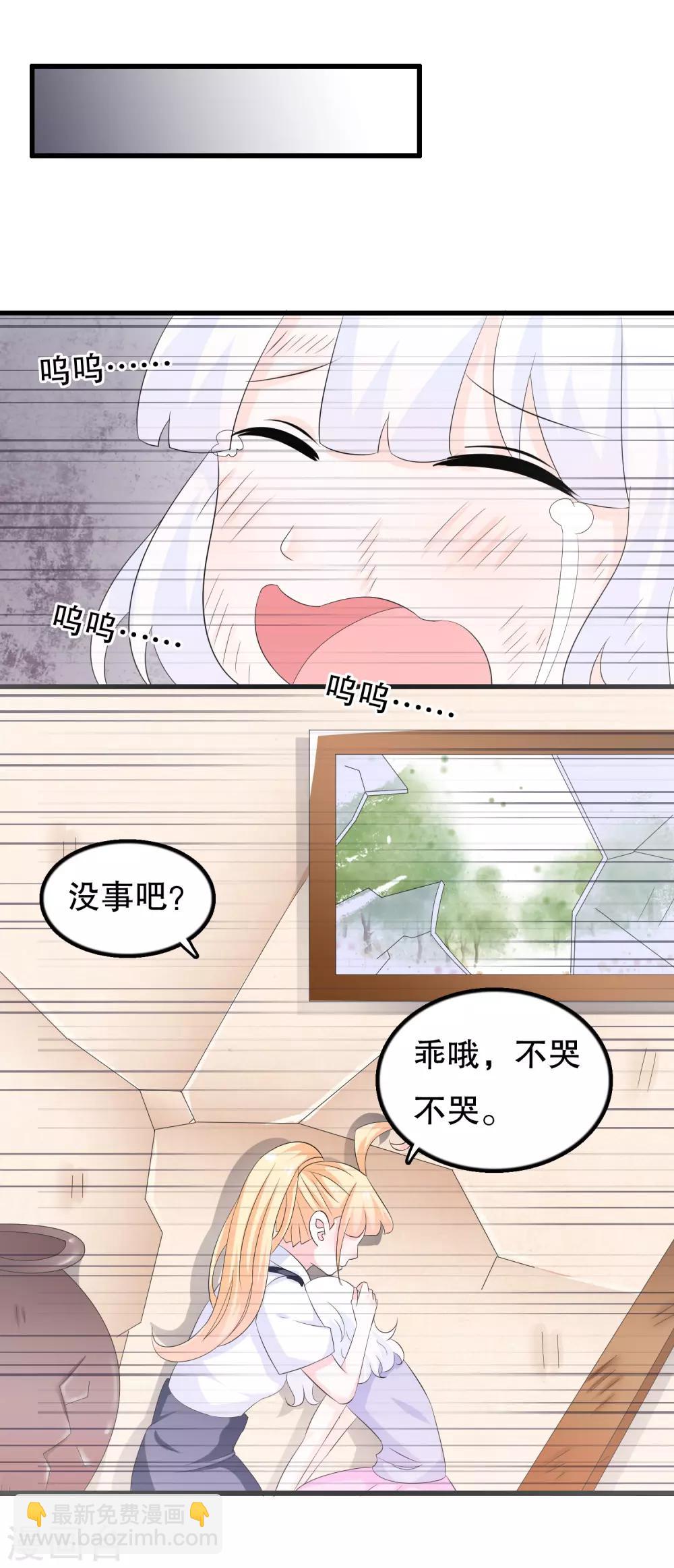 第101话 女寝唯一指定直男-第104话