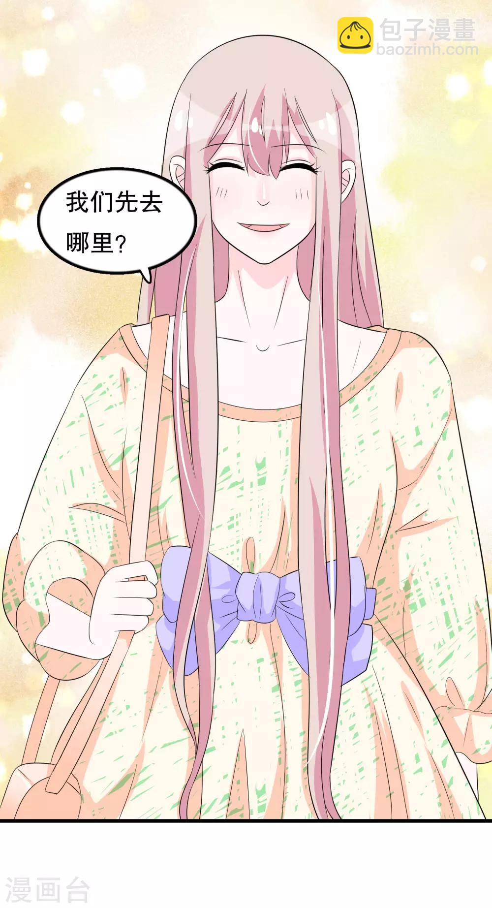 第103话 他会死于空难-第106话