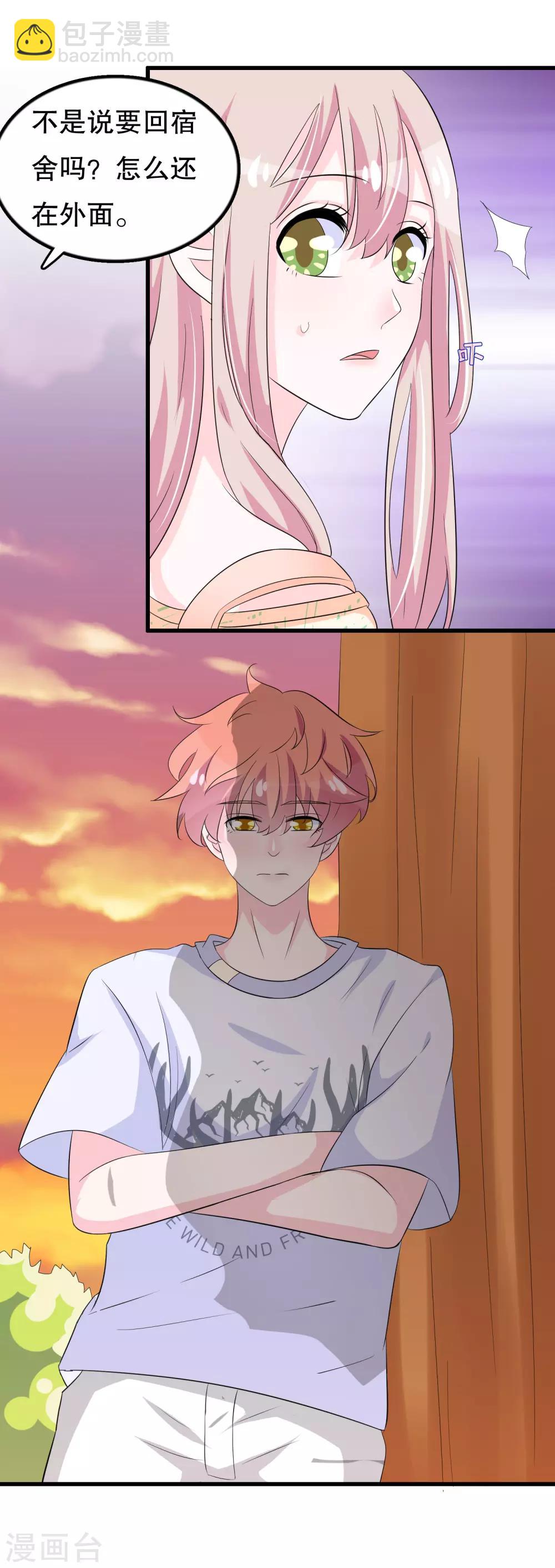 第105话 自恋好不好-第108话