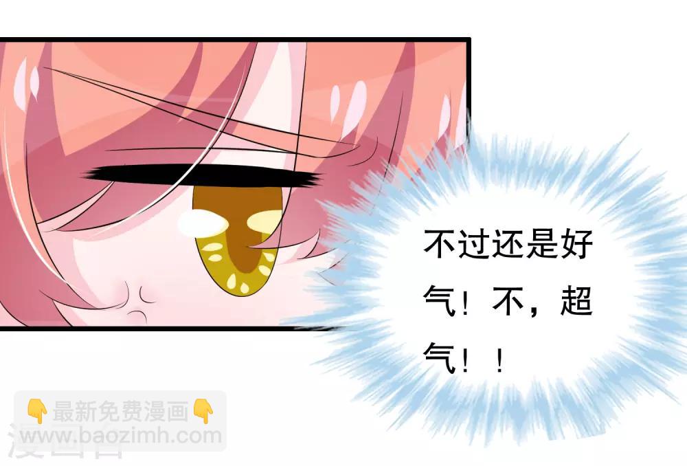 第105话 自恋好不好-第108话