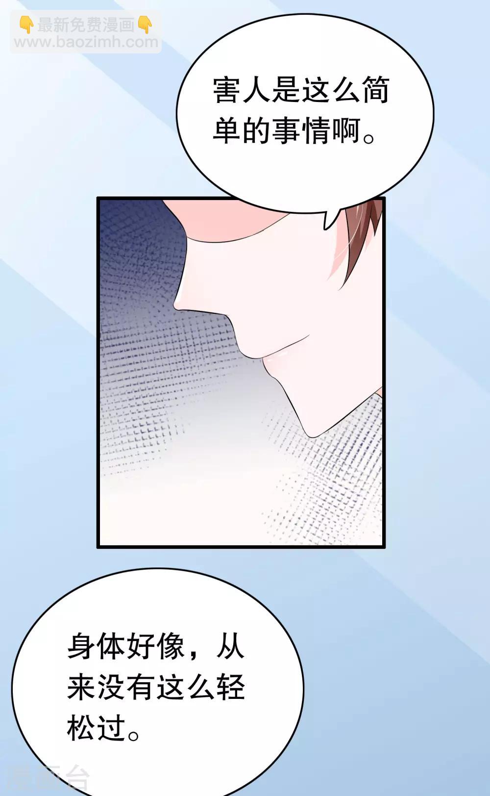 第12话(1/2)-第12话