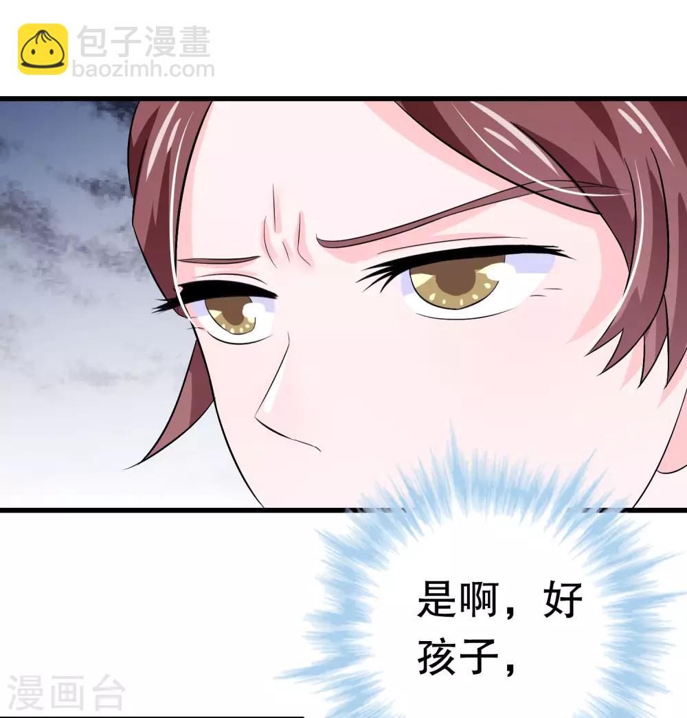 第12话(1/2)-第12话