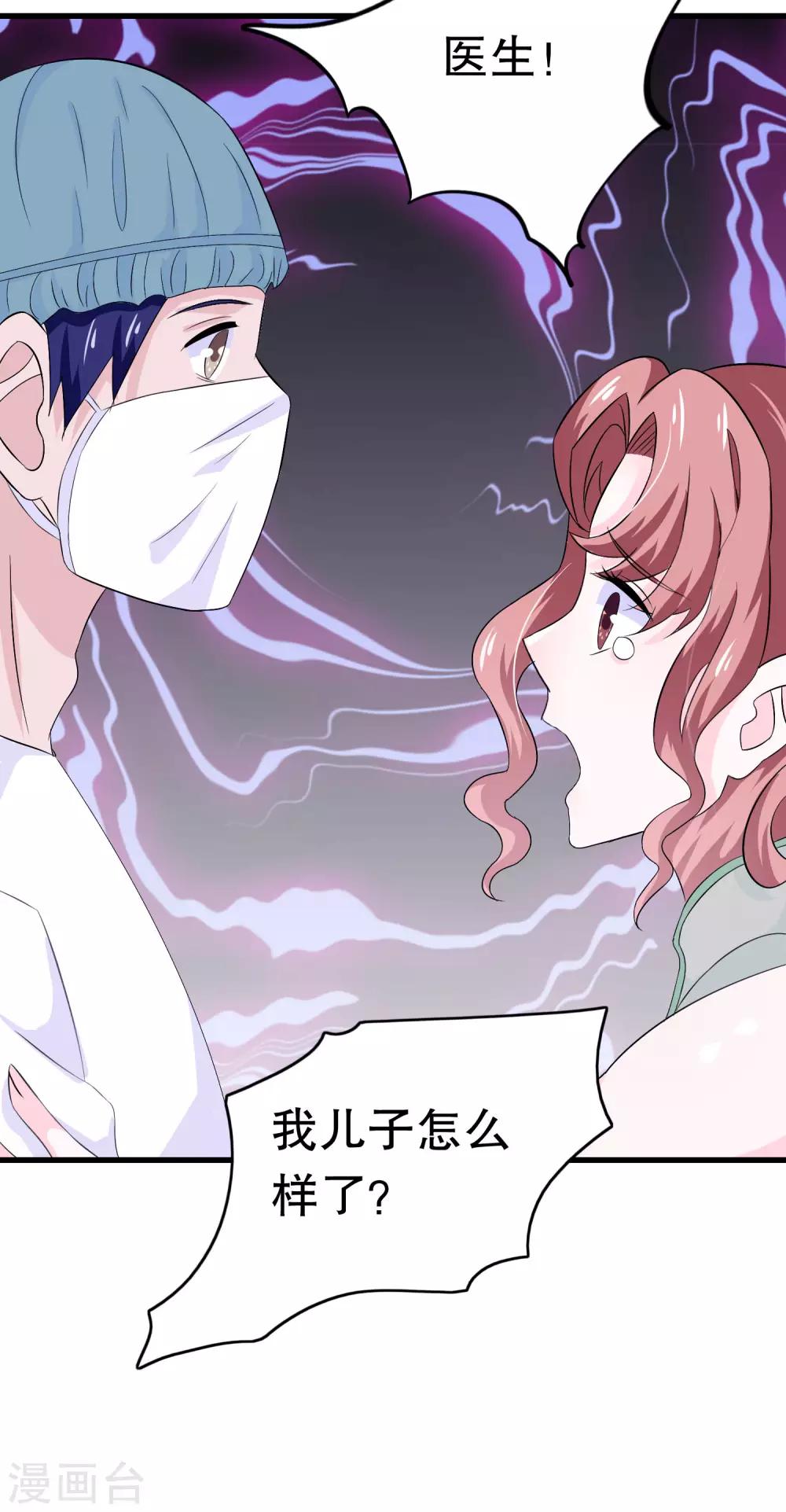 第12话(1/2)-第12话