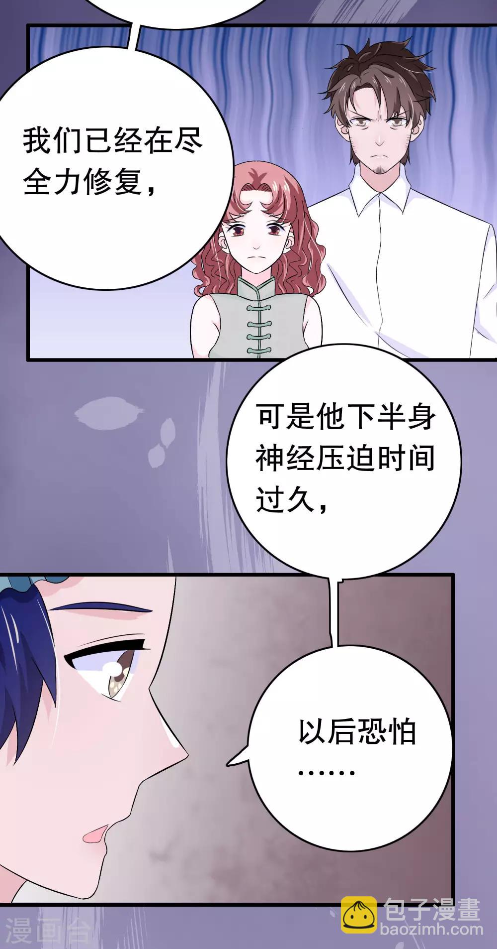 第12话(1/2)-第12话