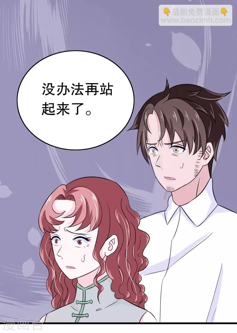 第12话(1/2)-第12话