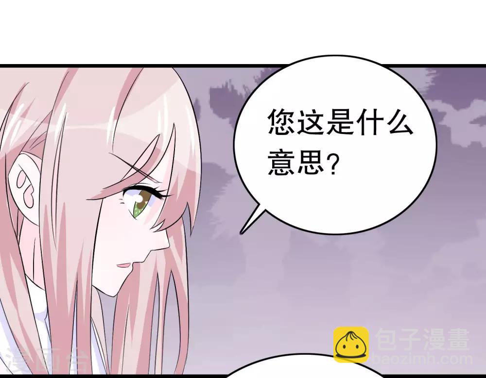 第12话(1/2)-第12话