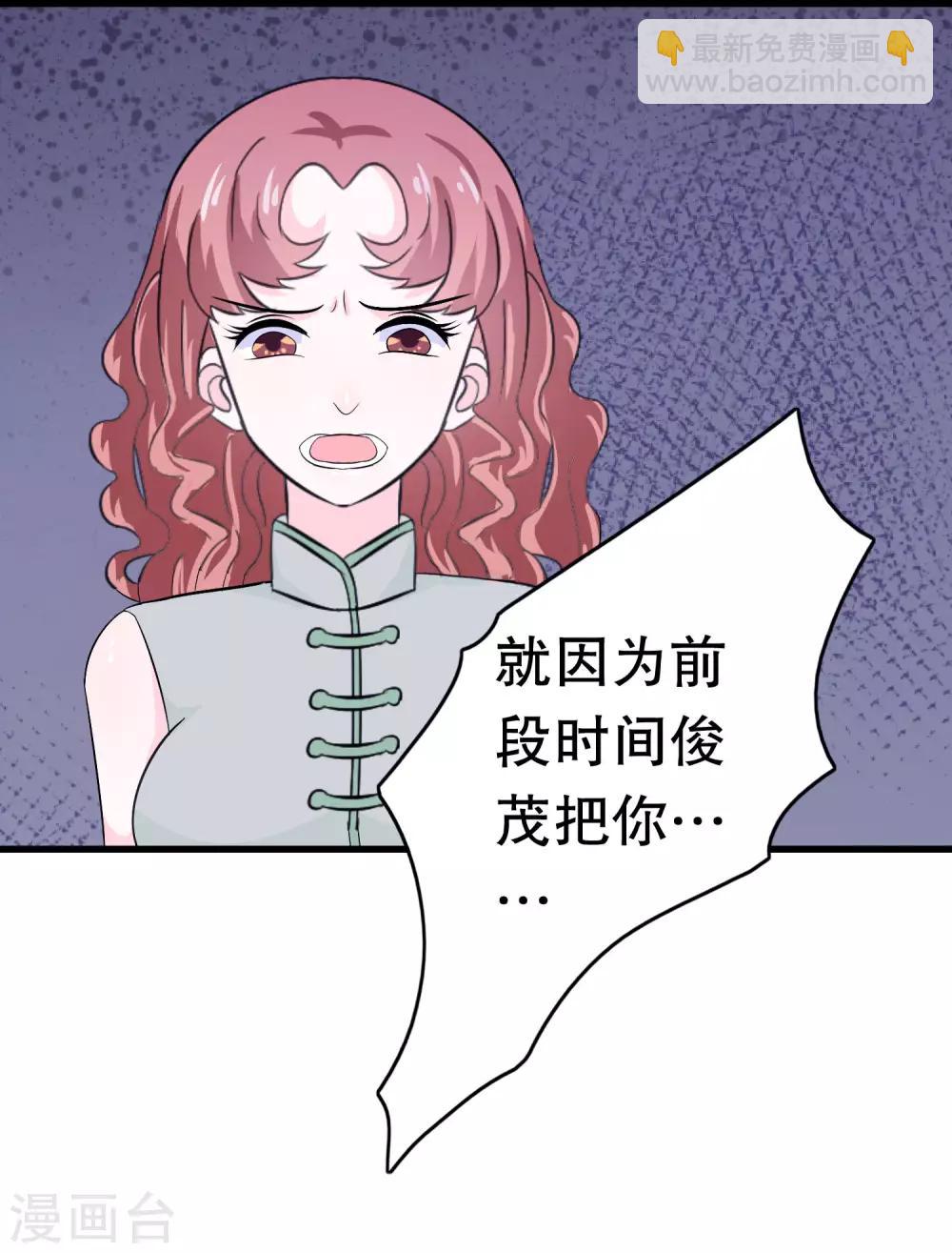 第12话(1/2)-第12话