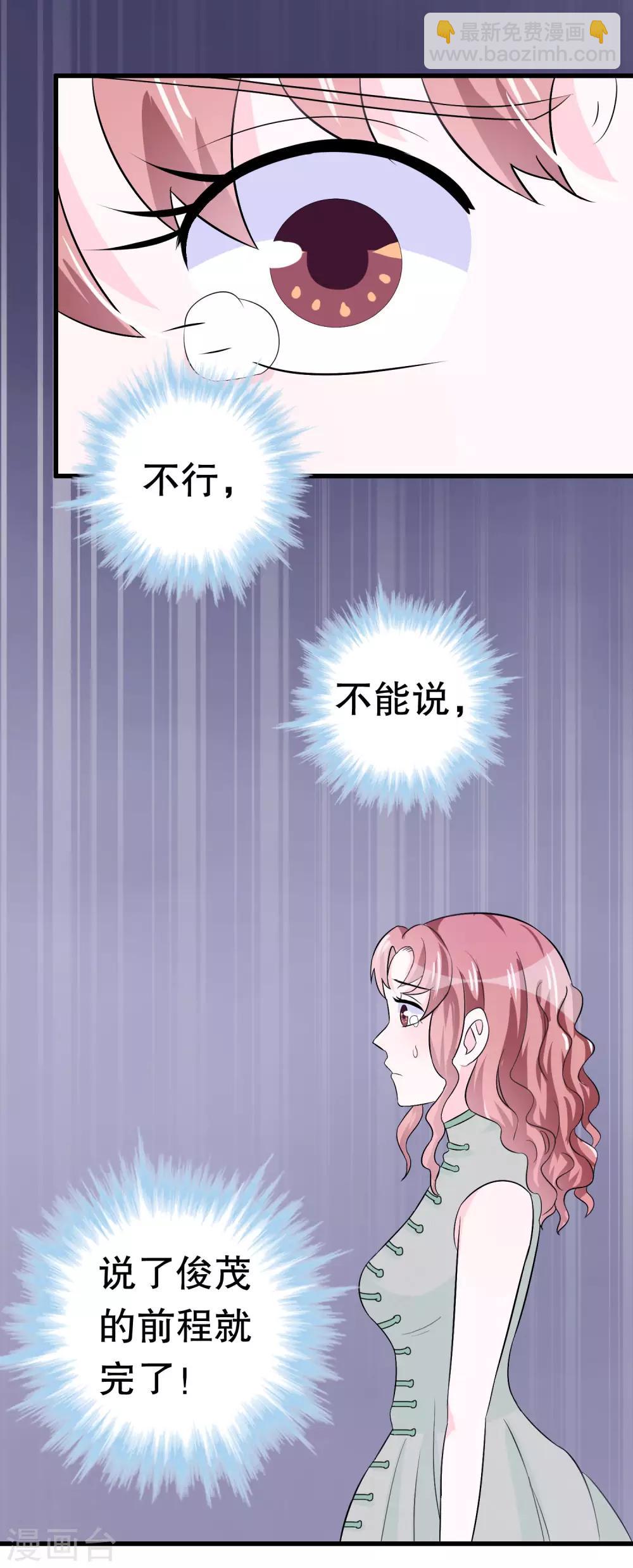 第12话(1/2)-第12话