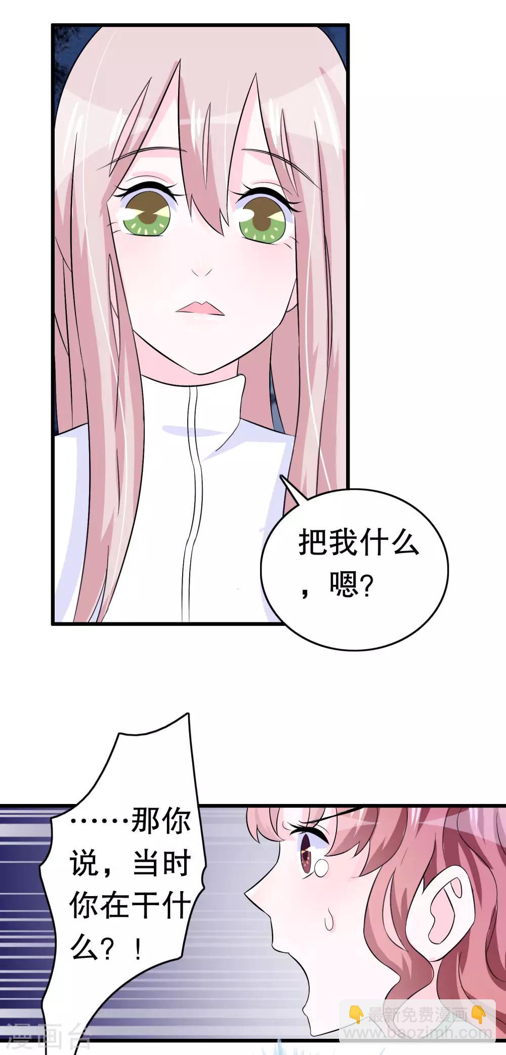 第12话(1/2)-第12话