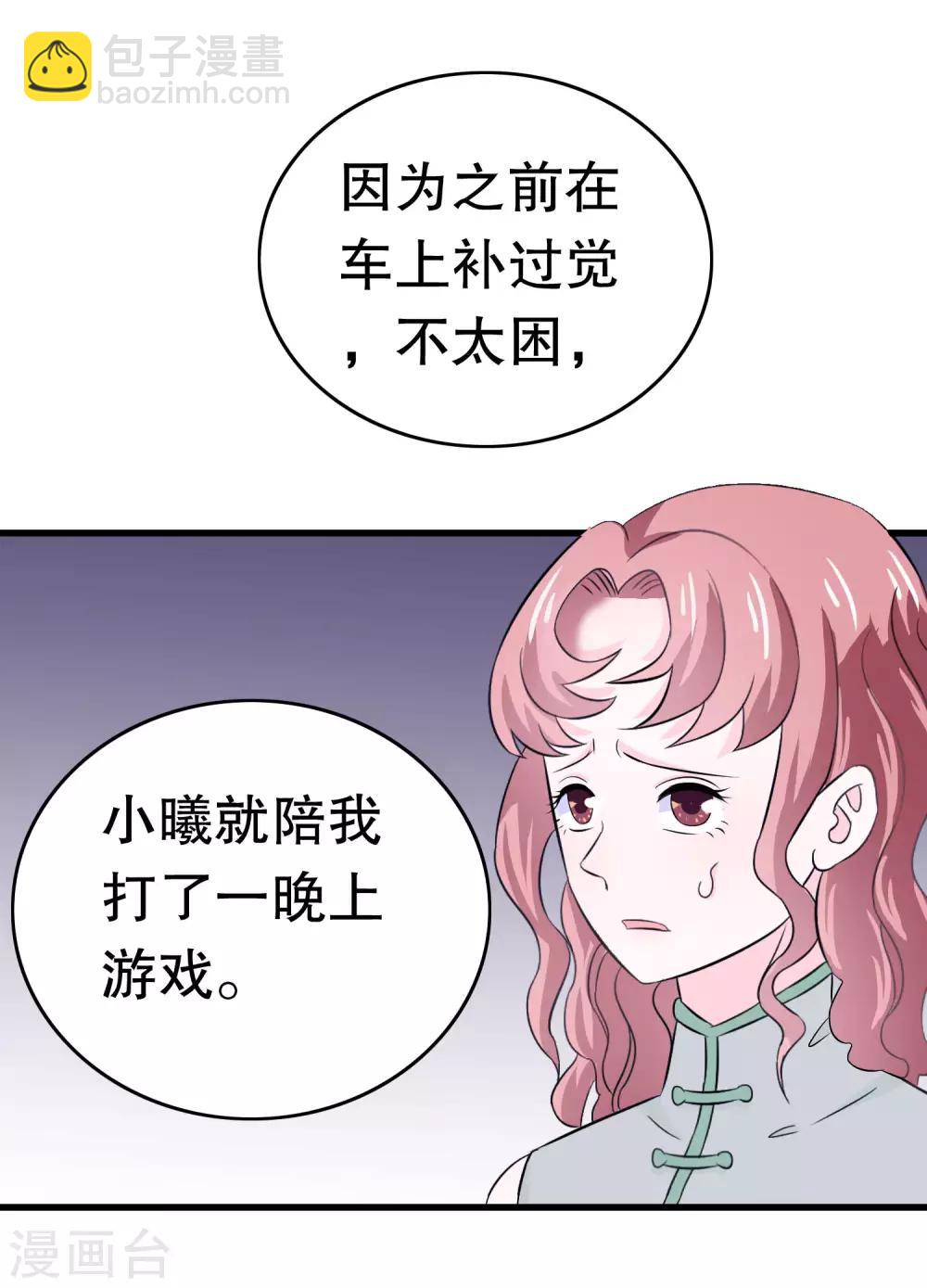 第12话(1/2)-第12话