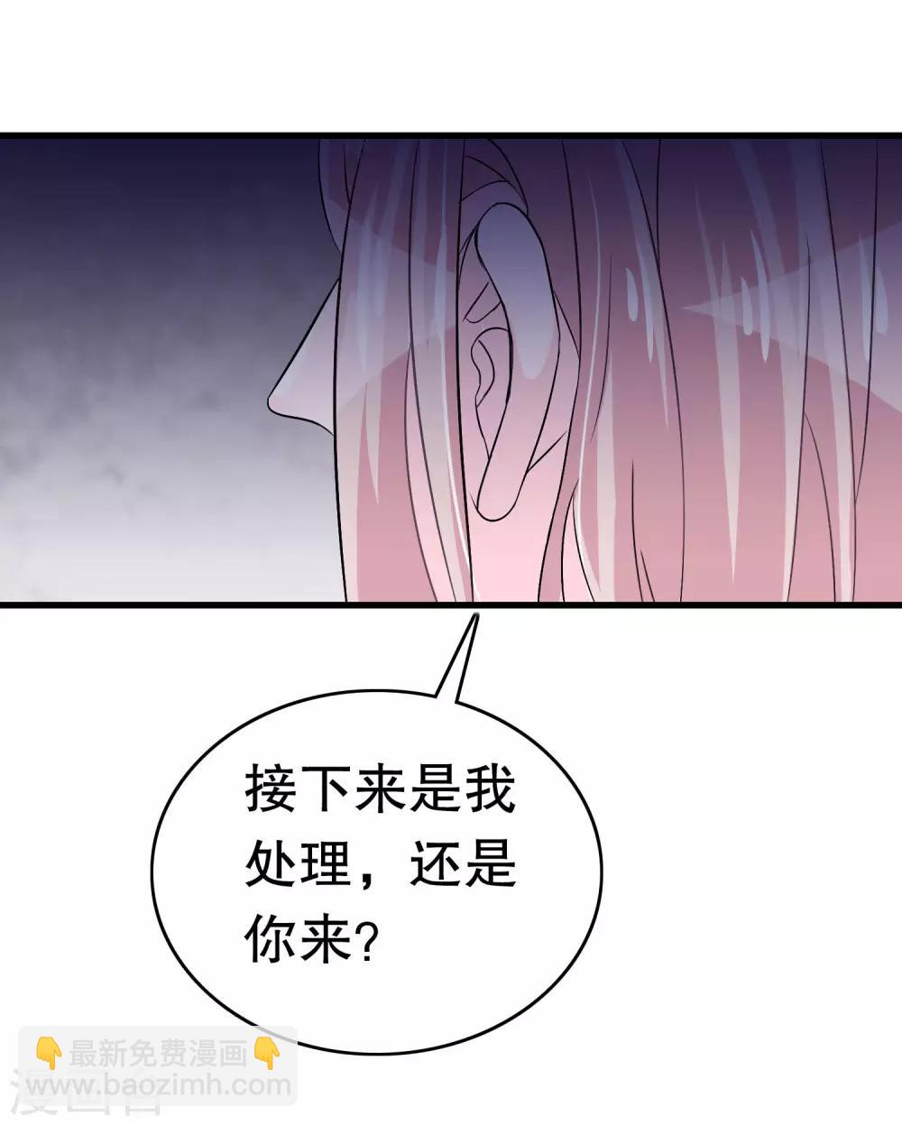 第12话(1/2)-第12话