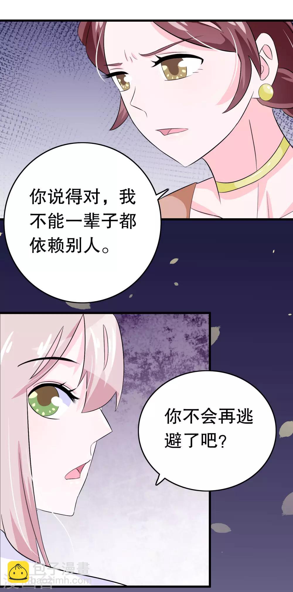 第12话(1/2)-第12话