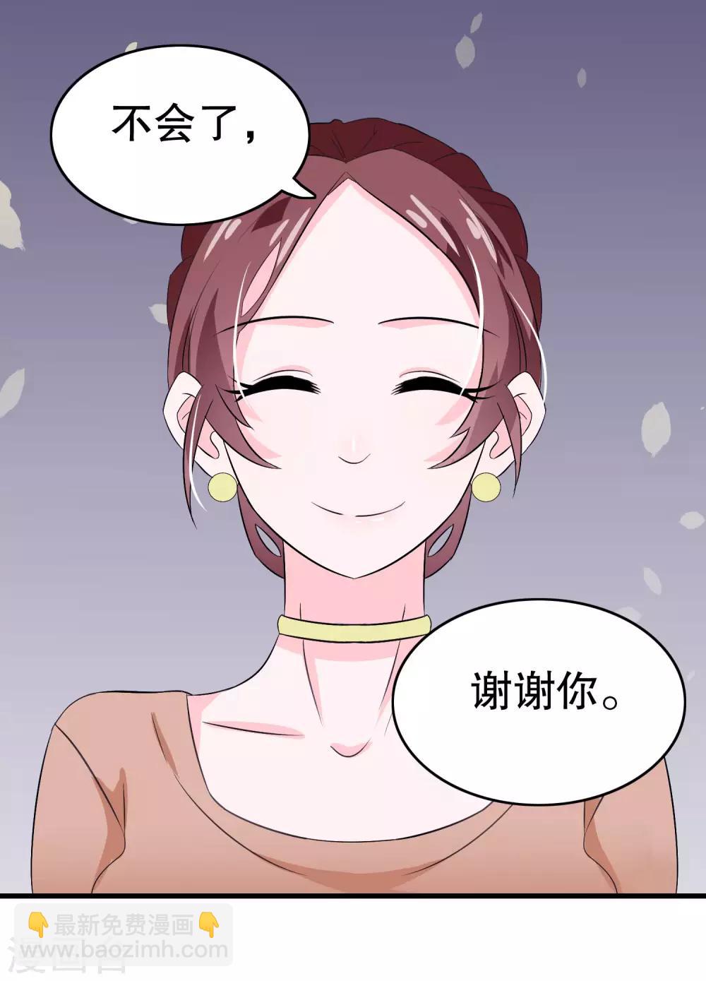 第12话(1/2)-第12话