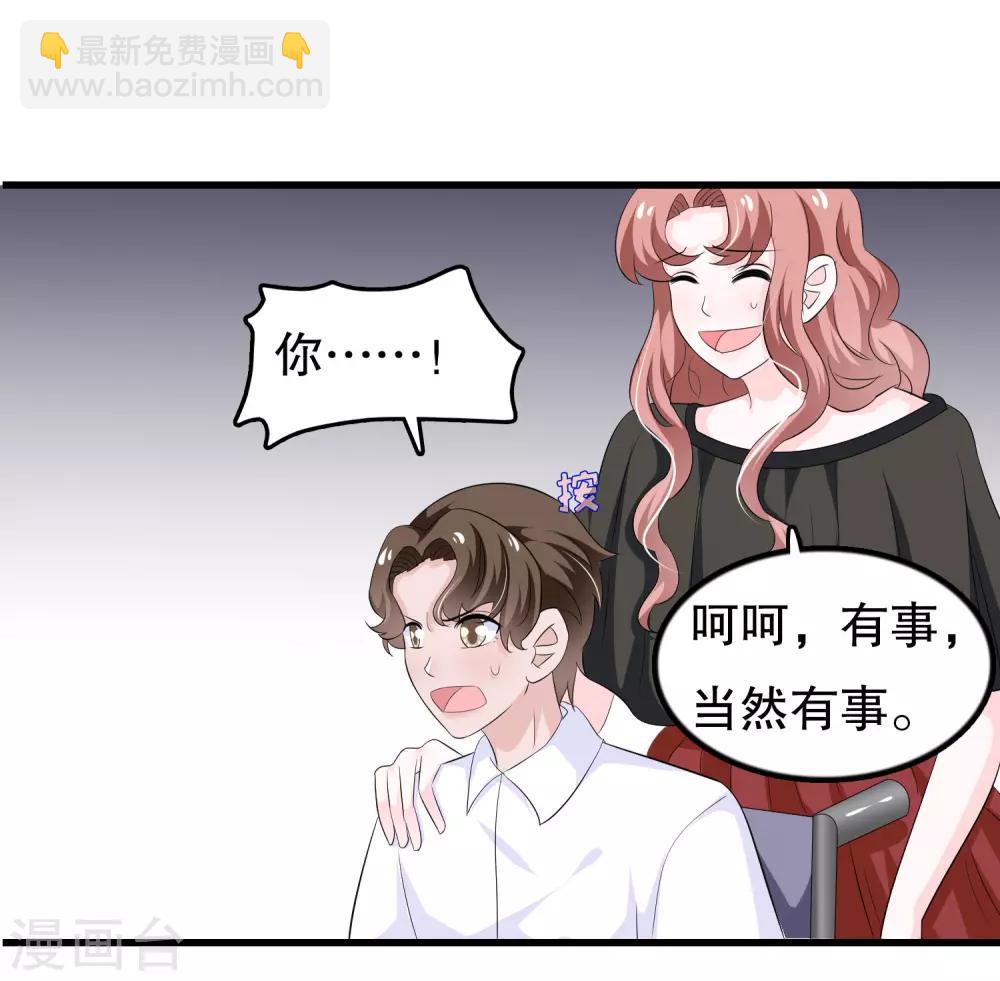 第109话 唐家是我哥的-第112话