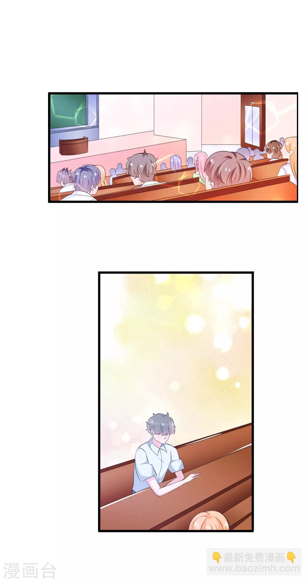 第109话 唐家是我哥的-第112话