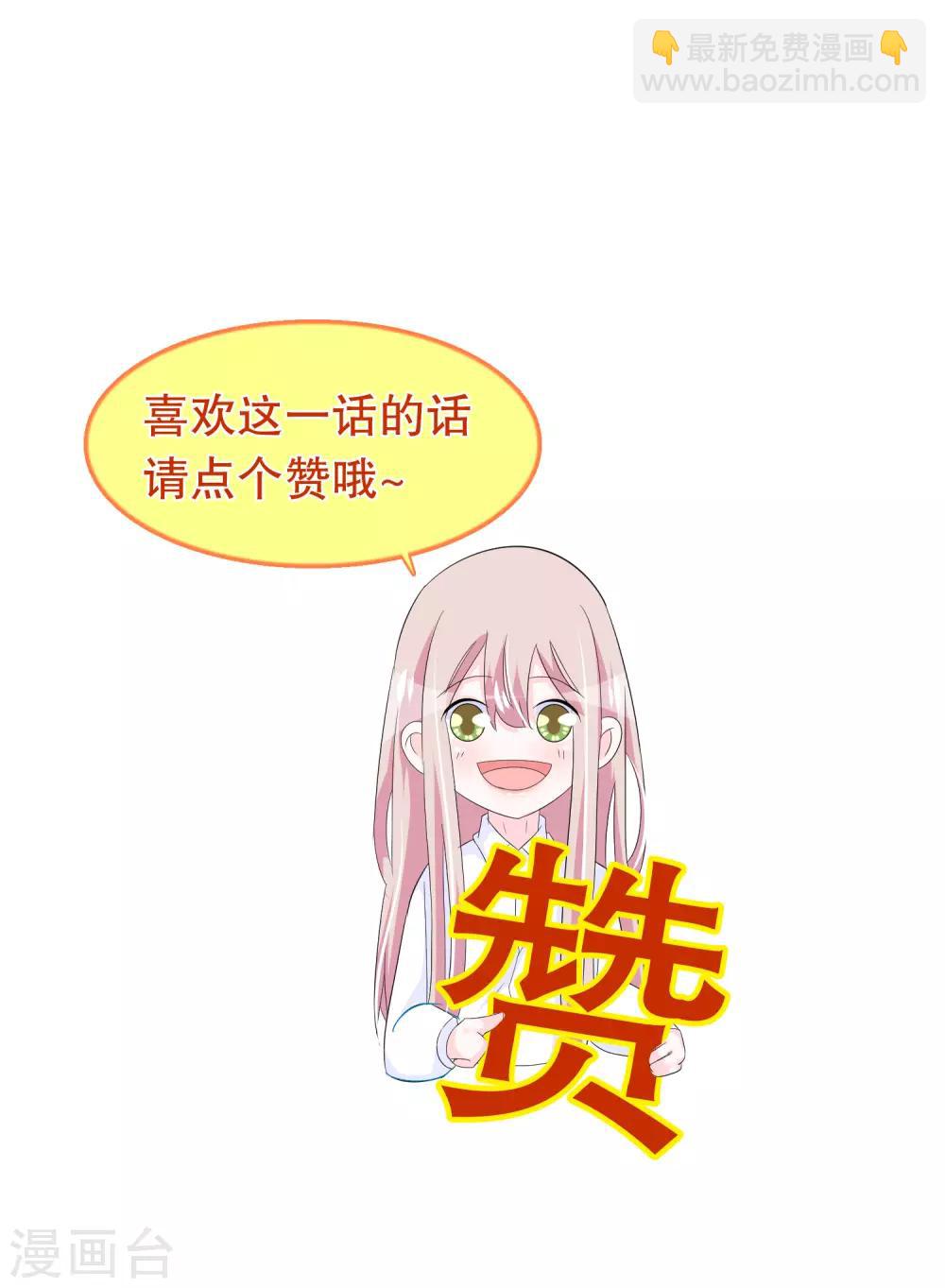 第109话 唐家是我哥的-第112话