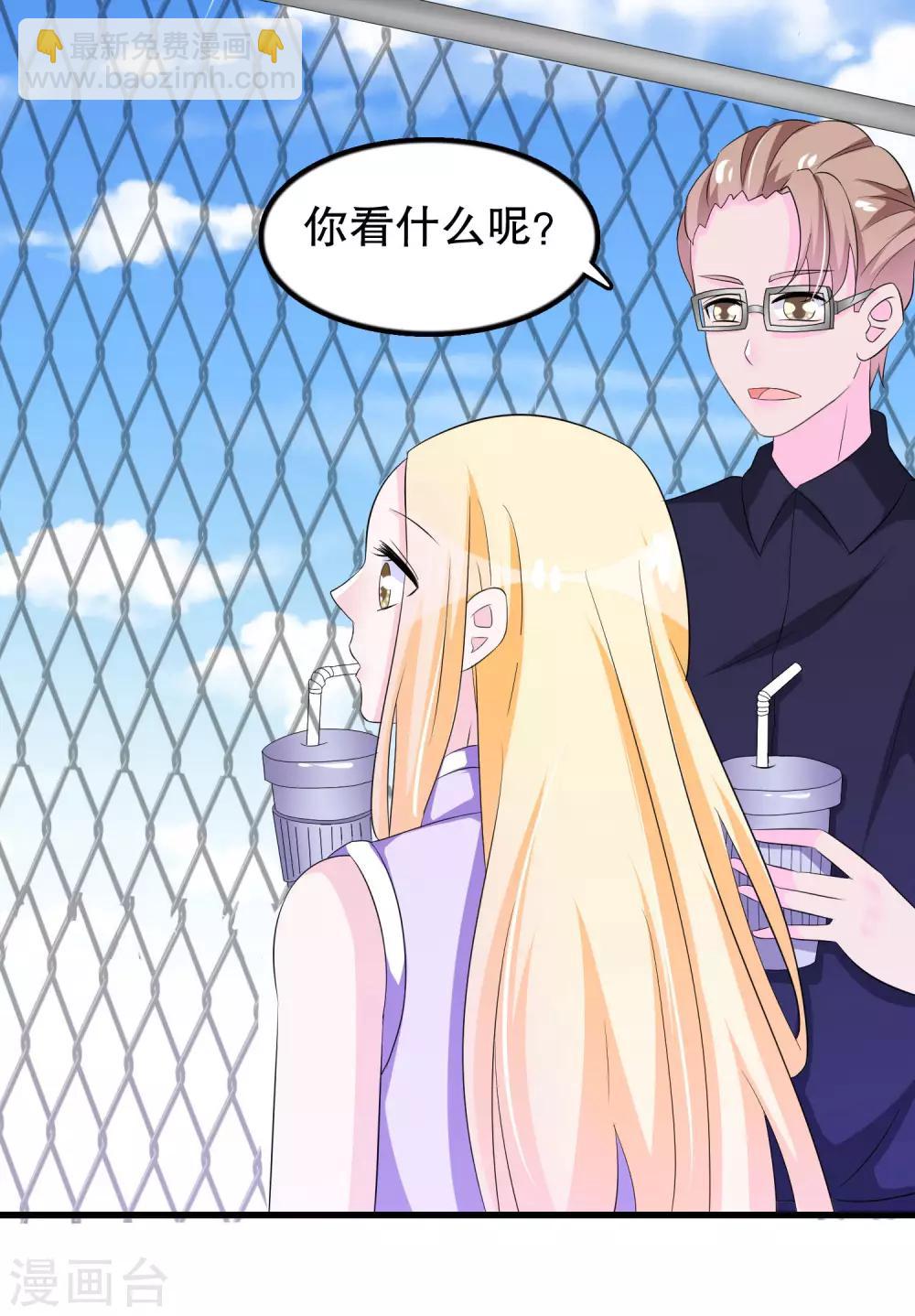 第113话 楚月婵人品真的有问题-第116话