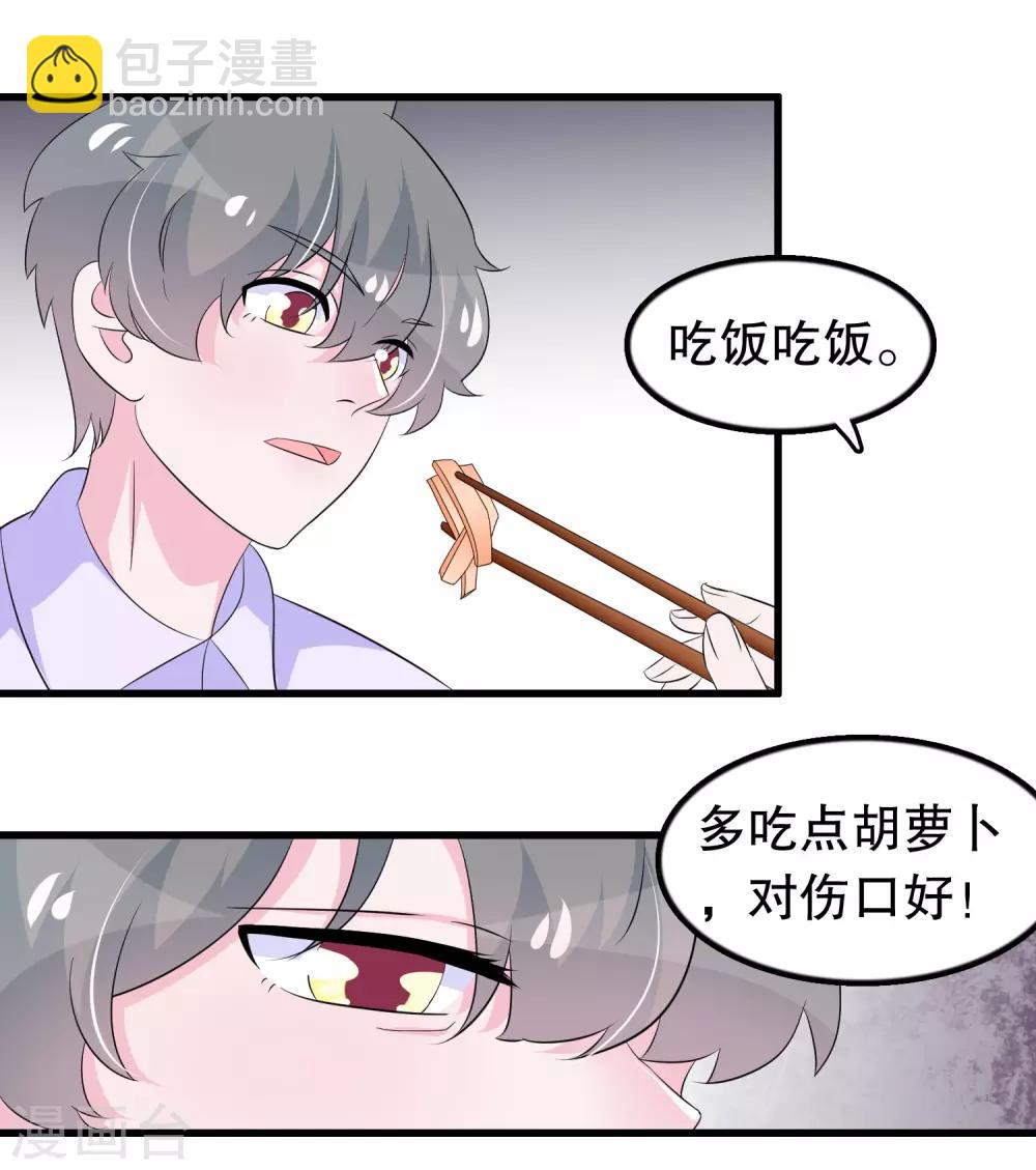 第115话 身残志坚好兄弟-第118话