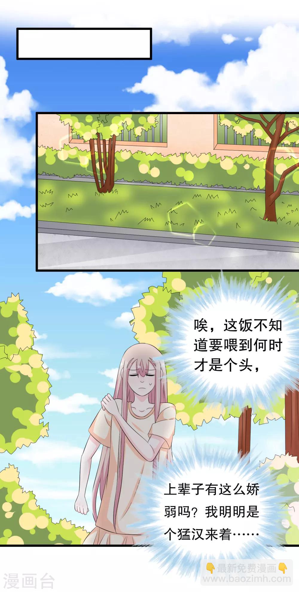 第115话 身残志坚好兄弟-第118话