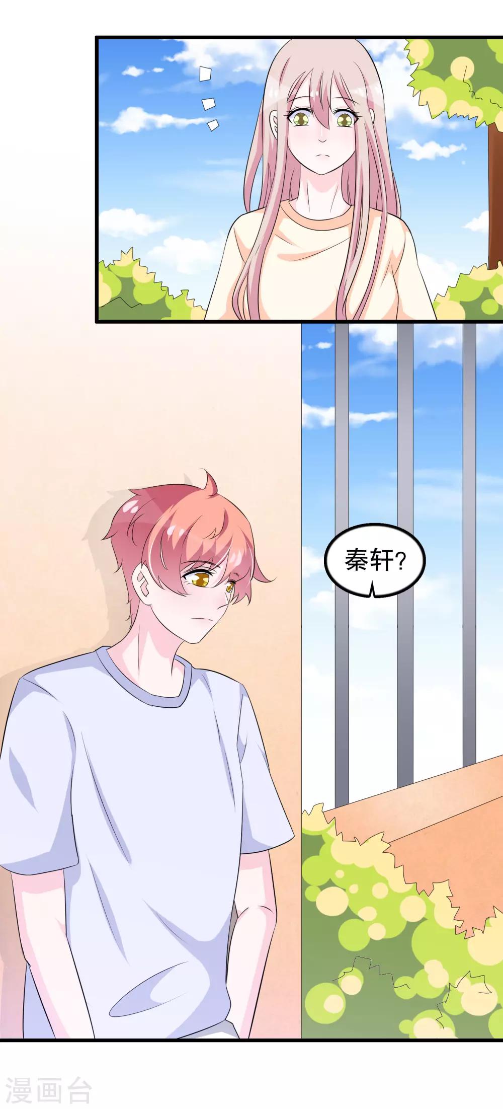 第115话 身残志坚好兄弟-第118话