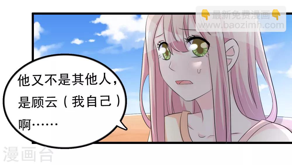 第115话 身残志坚好兄弟-第118话