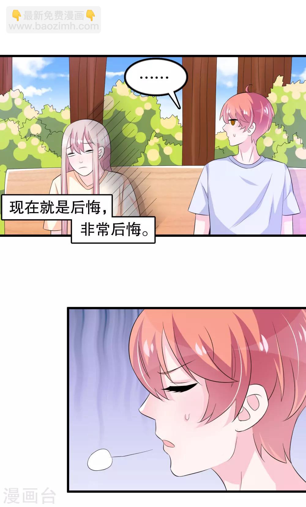 第115话 身残志坚好兄弟-第118话