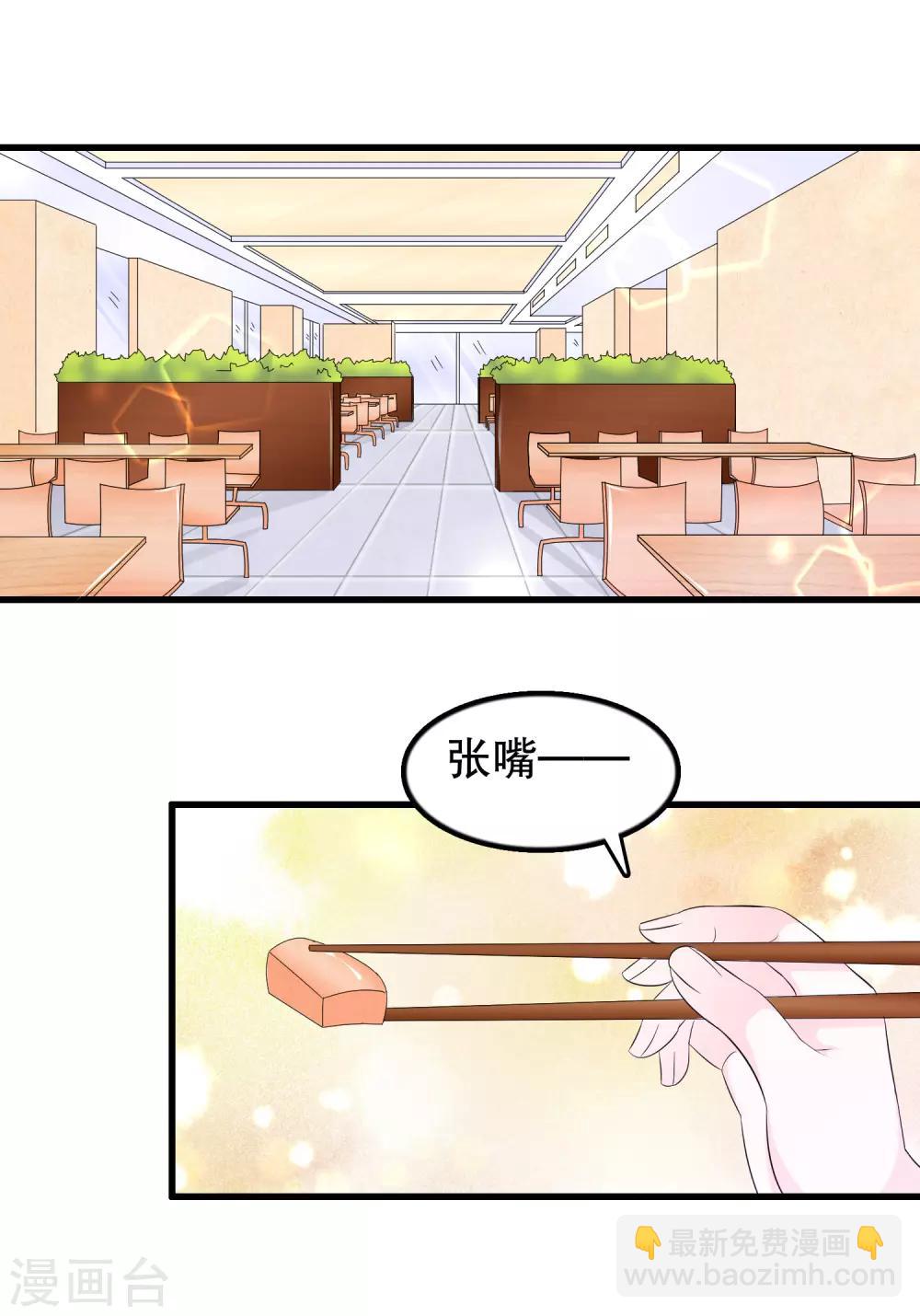 第115话 身残志坚好兄弟-第118话