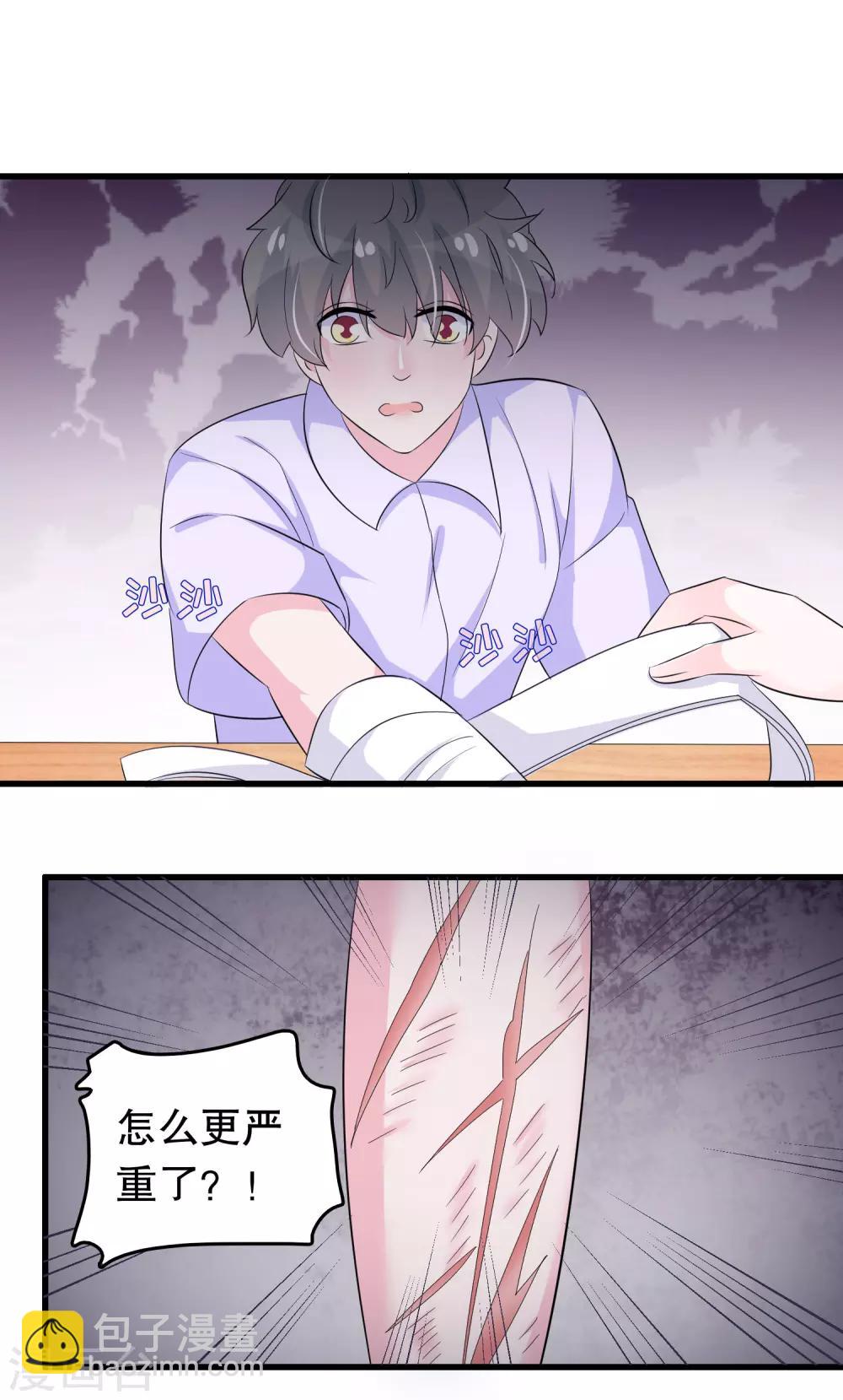 第115话 身残志坚好兄弟-第118话