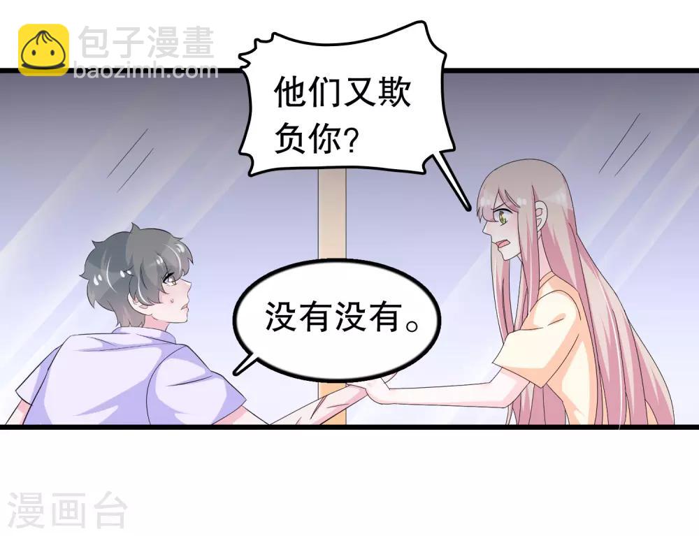 第115话 身残志坚好兄弟-第118话