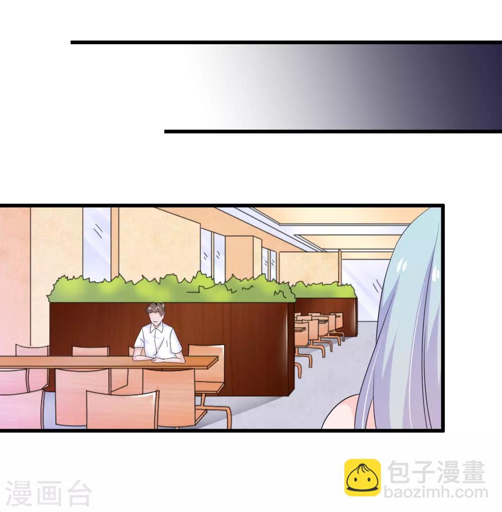 第117话 有人偷东西-第120话