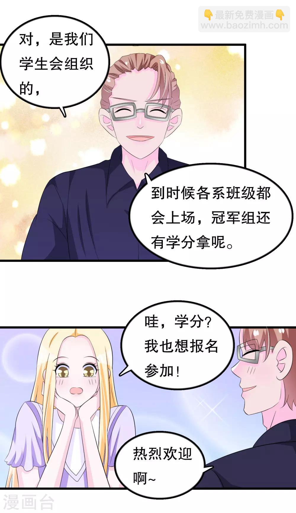 第117话 有人偷东西-第120话