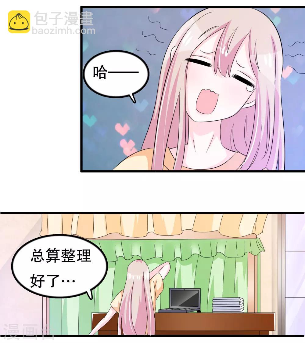 第117话 有人偷东西-第120话