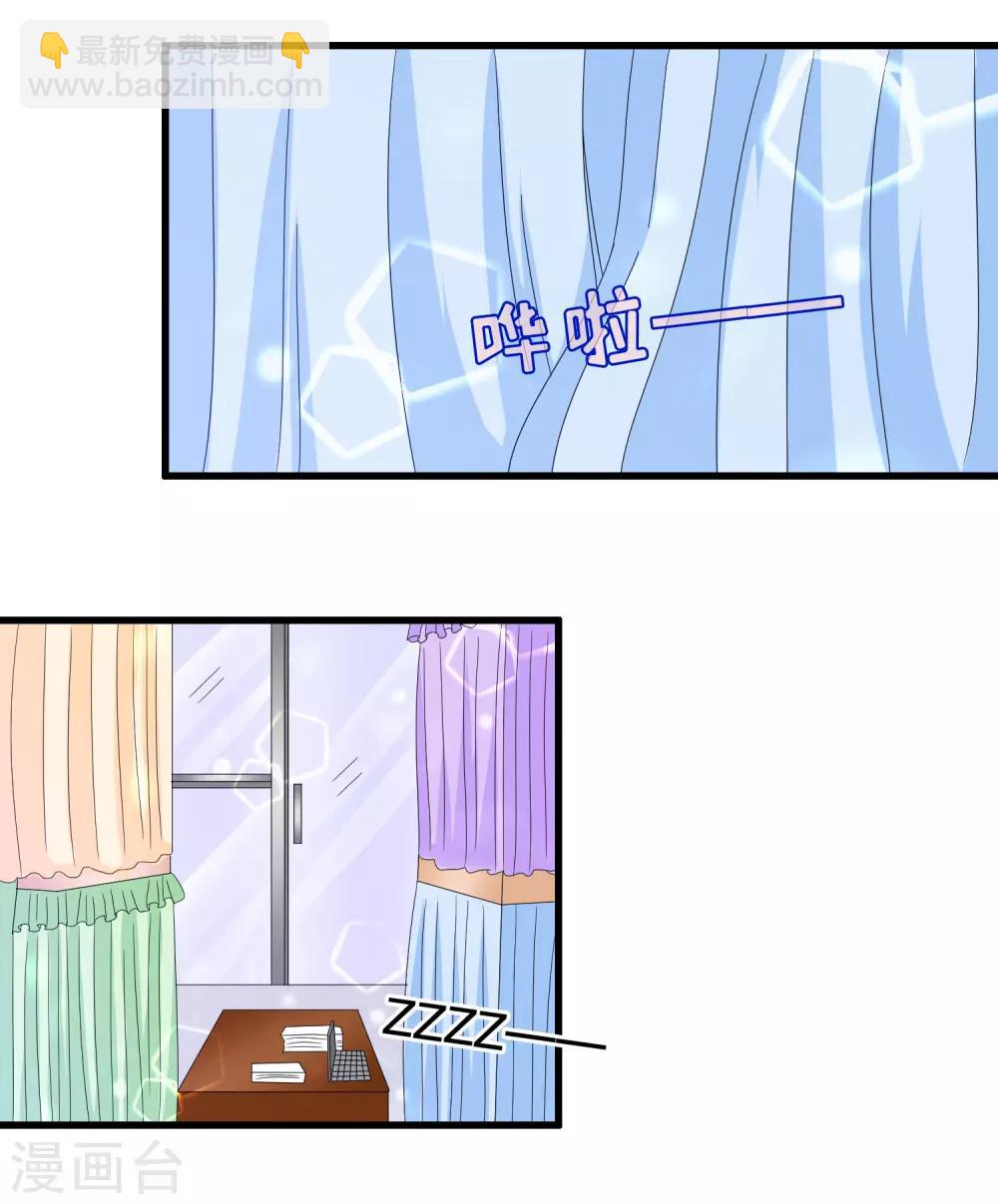 第117话 有人偷东西-第120话