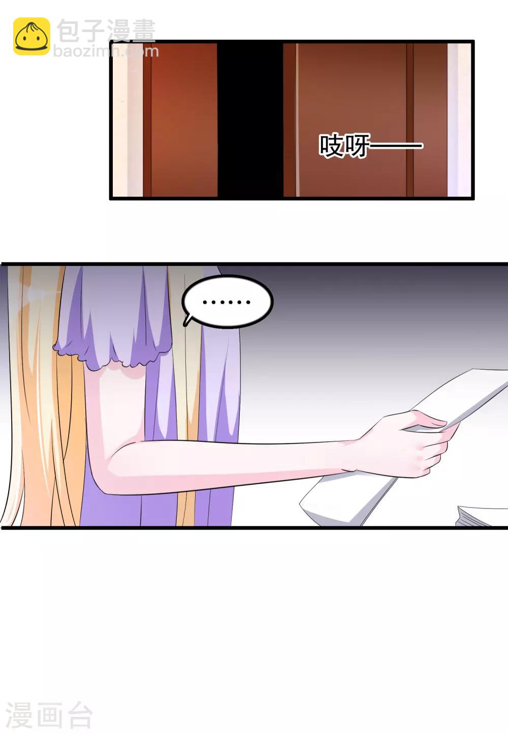 第117话 有人偷东西-第120话