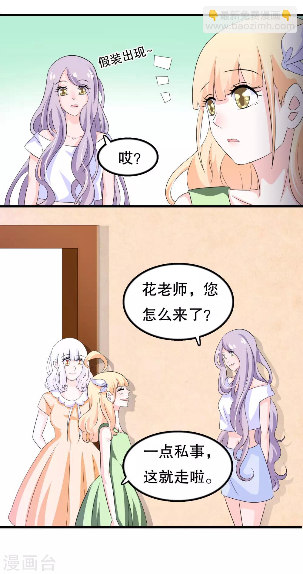 第117话 有人偷东西-第120话