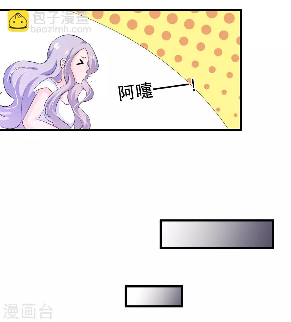 第117话 有人偷东西-第120话