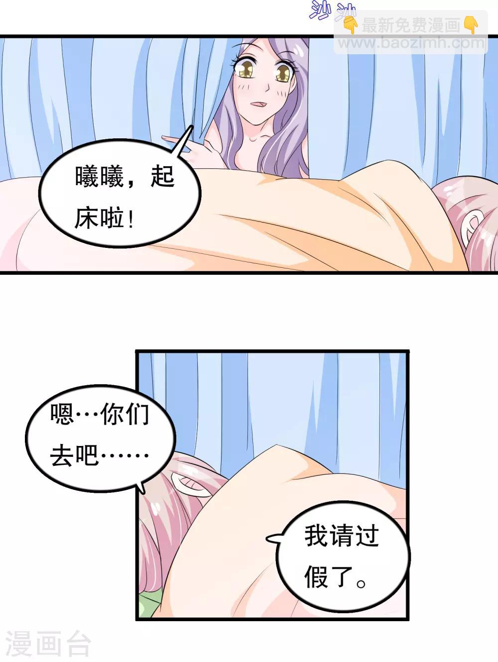 第117话 有人偷东西-第120话