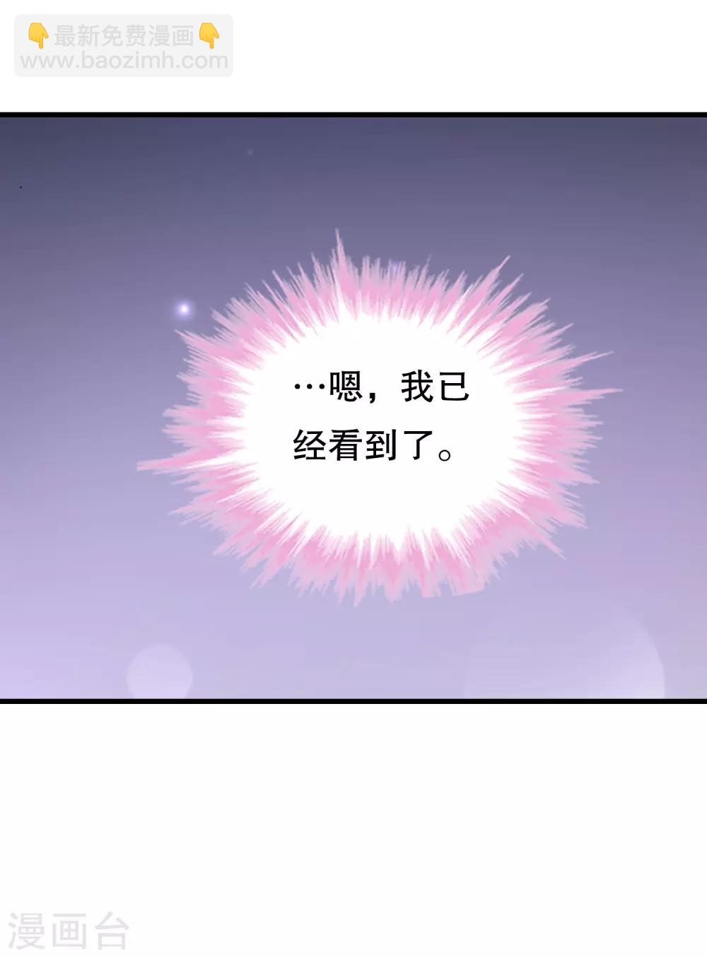 第121话 花老师的年龄-第124话