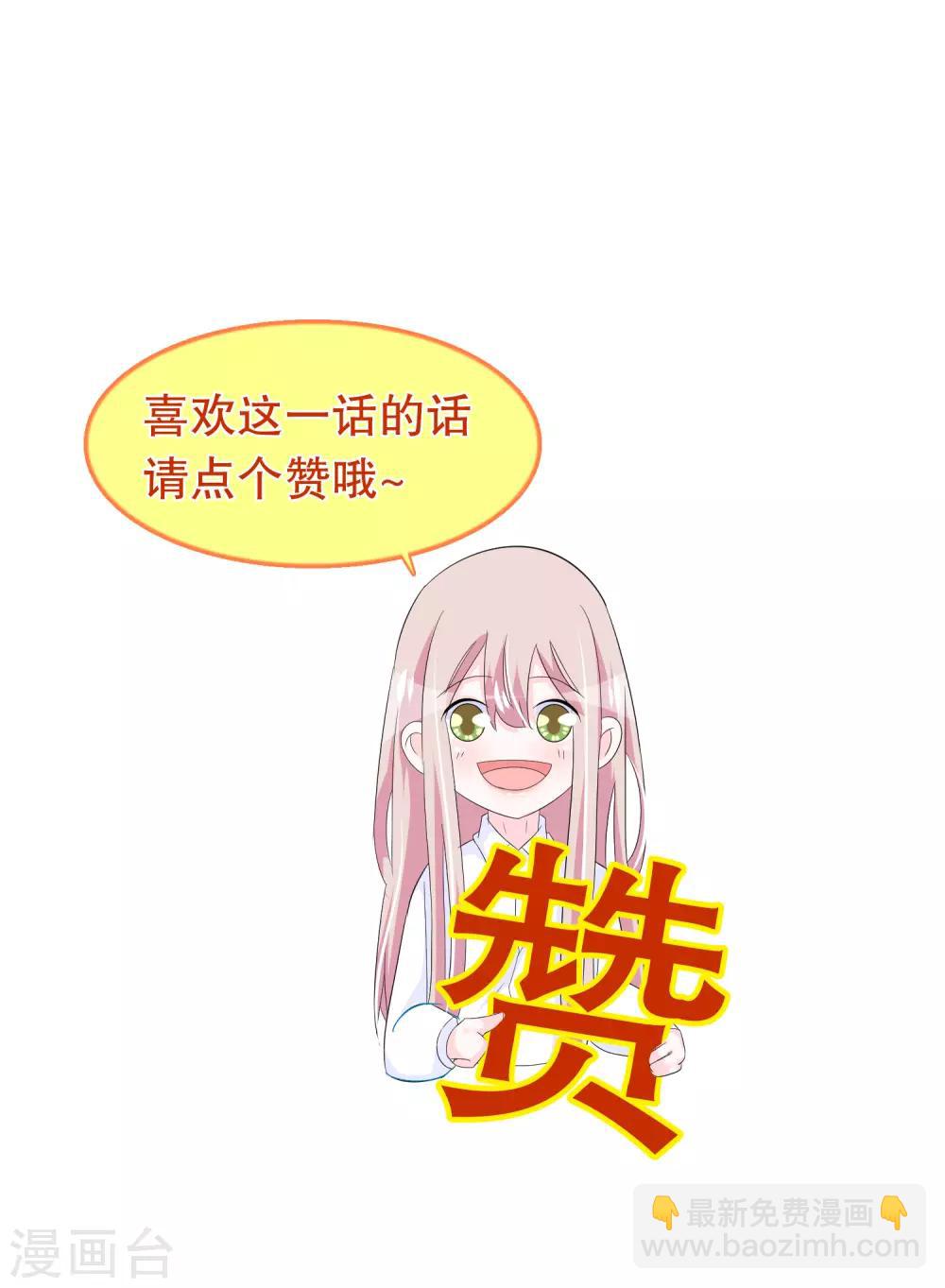 第121话 花老师的年龄-第124话