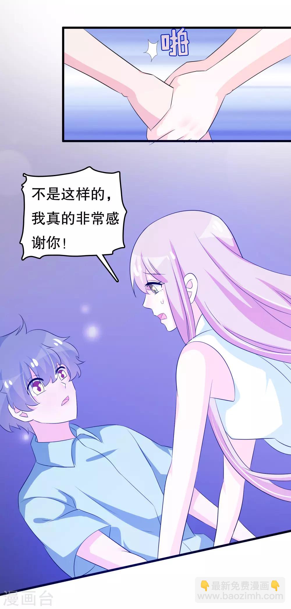 第123话 双魂一体-第126话