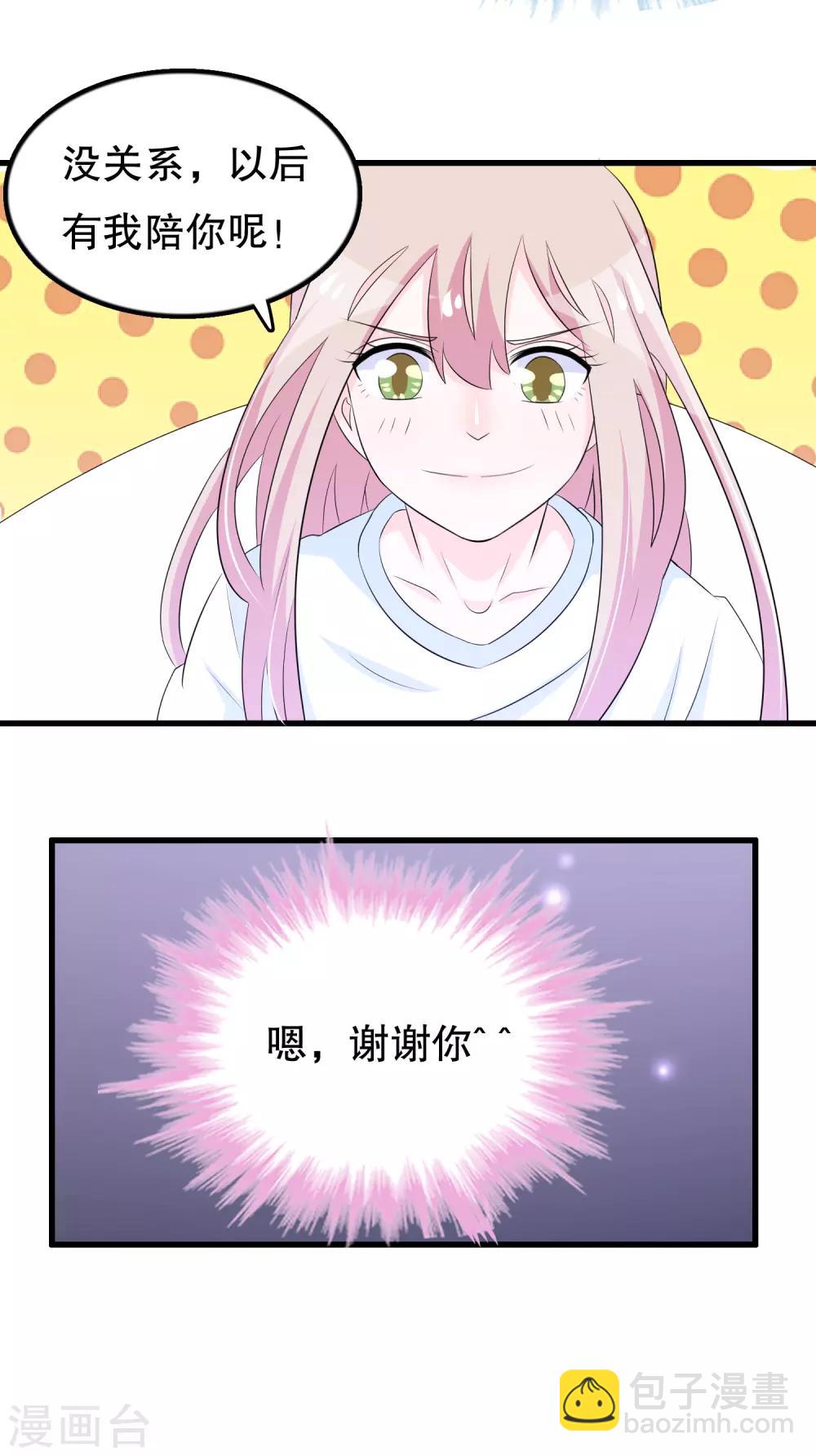 第123话 双魂一体-第126话