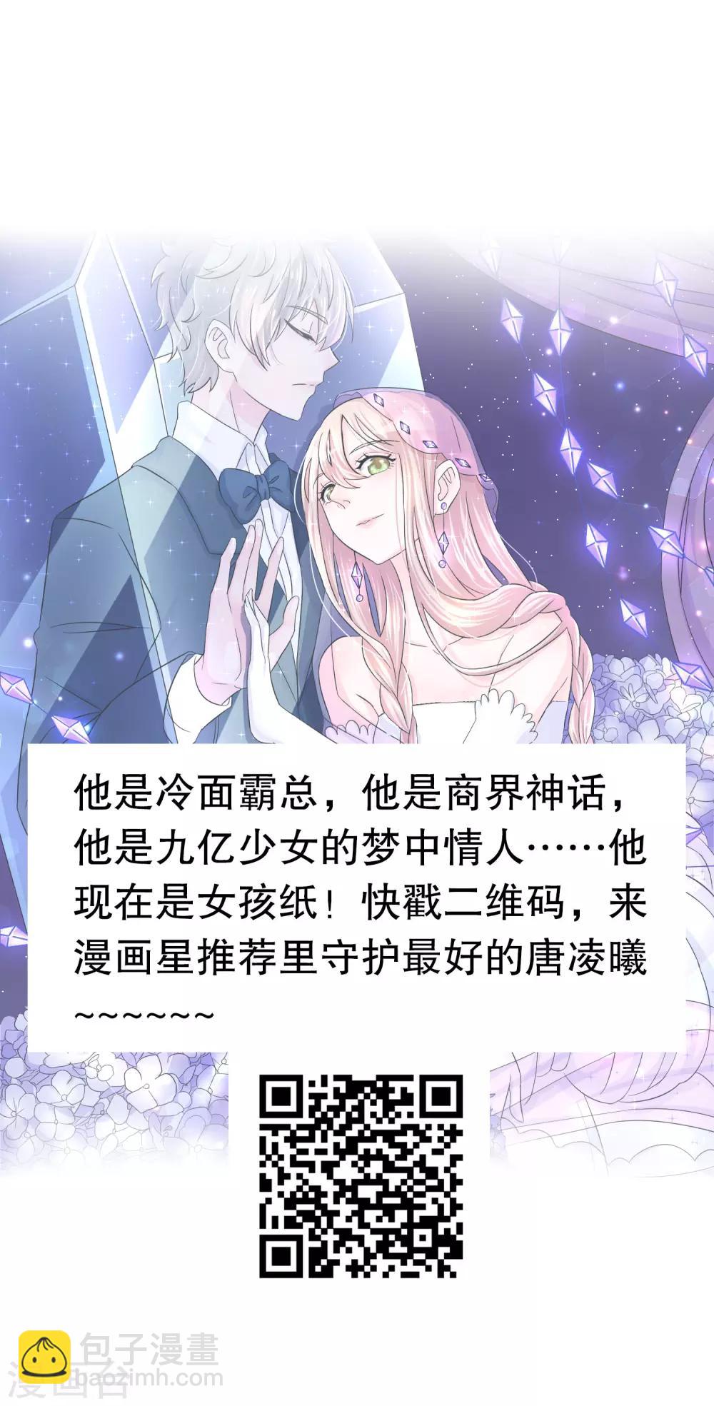 第123话 双魂一体-第126话