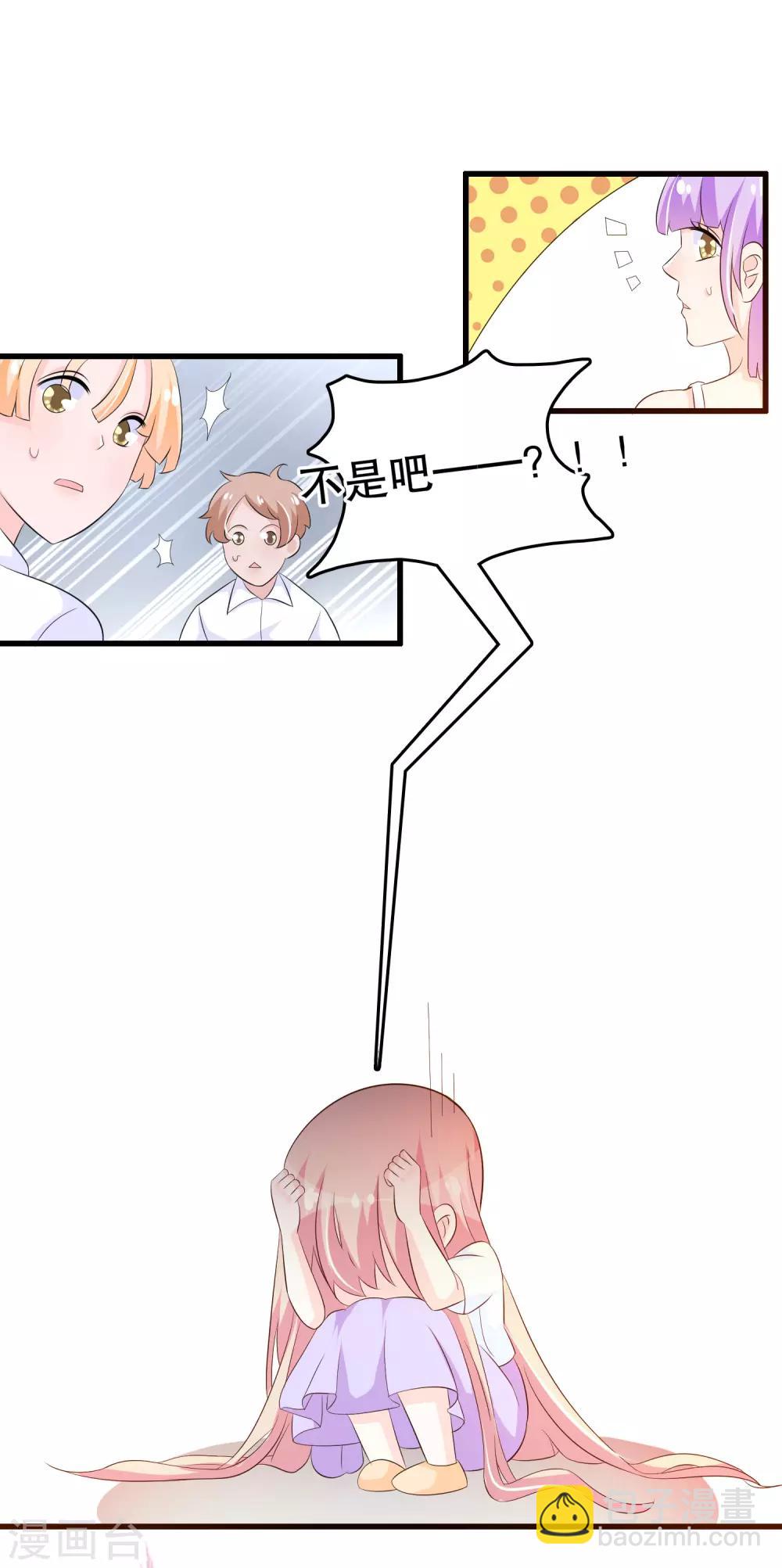 第125话 顾云振作一点啊-第128话