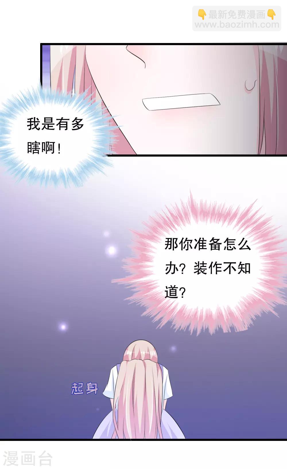 第125话 顾云振作一点啊-第128话