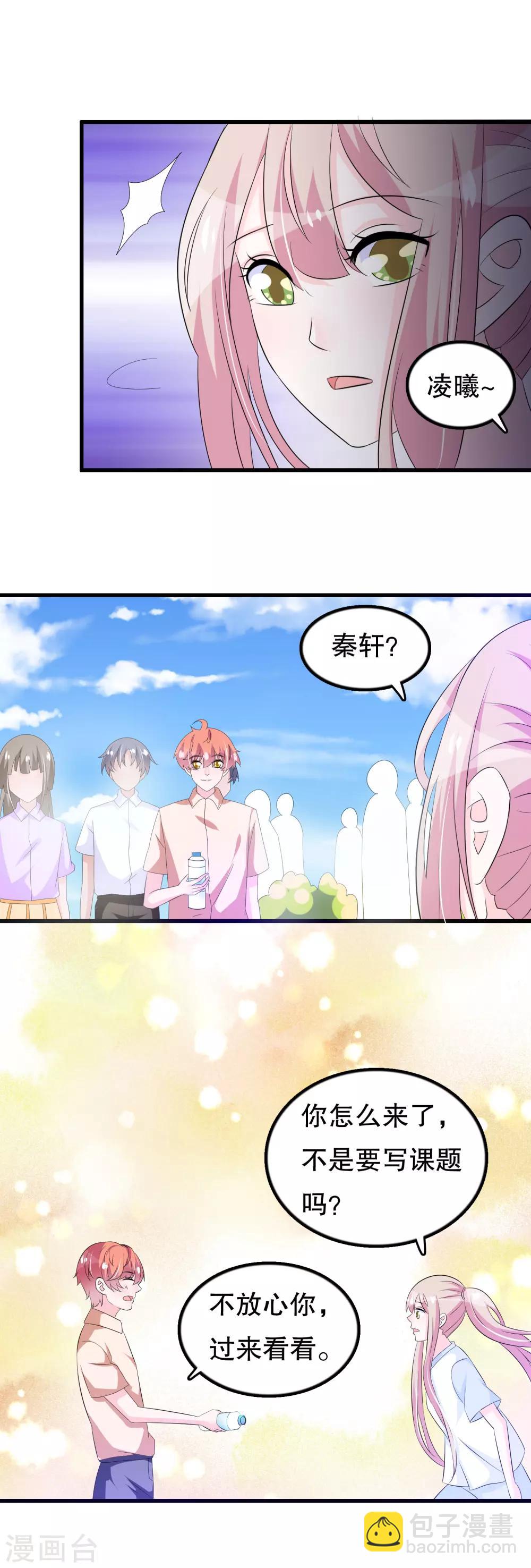 第125话 顾云振作一点啊-第128话