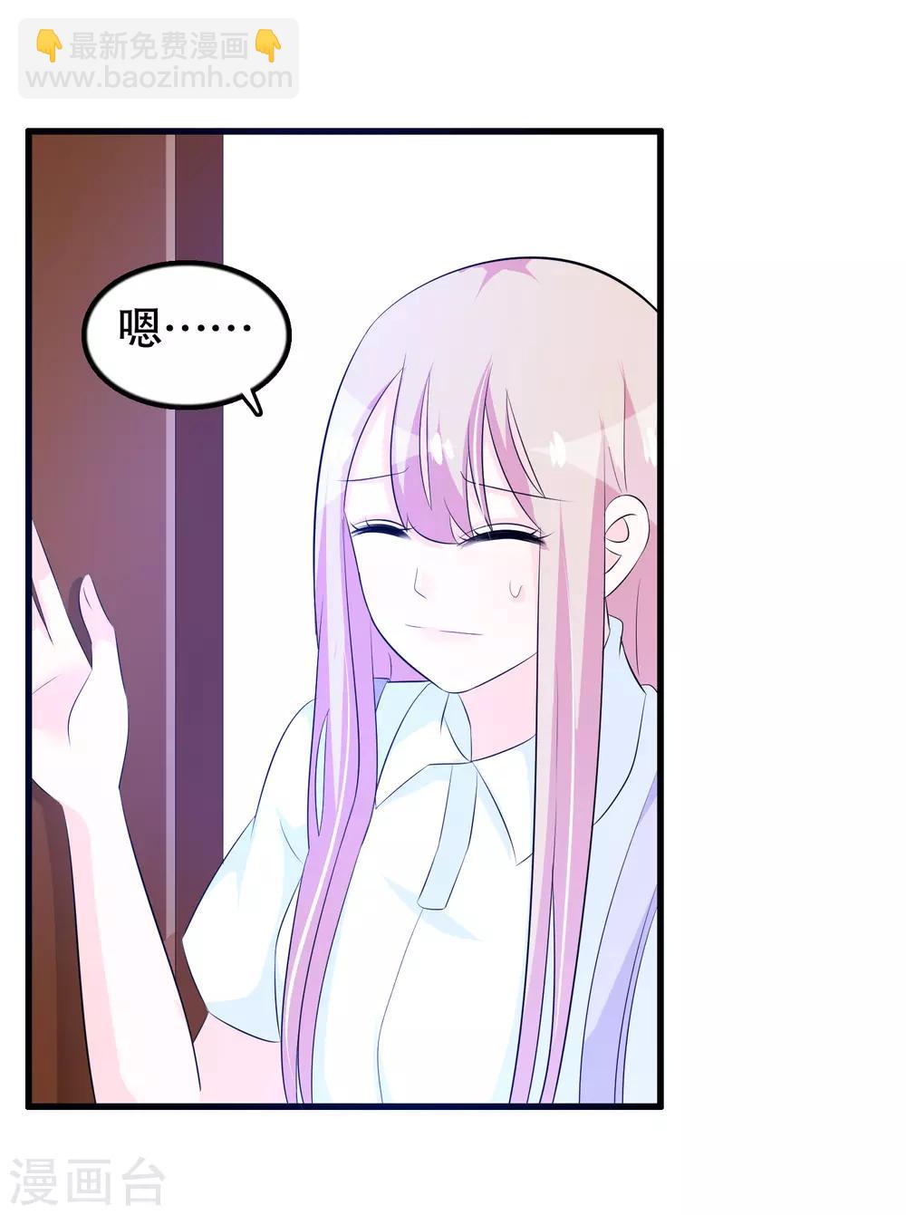 第125话 顾云振作一点啊-第128话